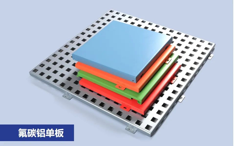 鋁單板、鋁塑板、鋁蜂窩板有什么區(qū)別？